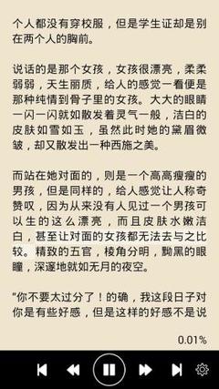 开运体育app官网入口下载